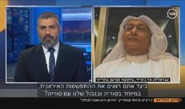مطبع جديد .. 
المحلل السياسي البحريني عبد الله الجنيد يخرج في لقاء مباشر على القناة العاشرة العبرية ويقول: #إيران خطر كبير علينا