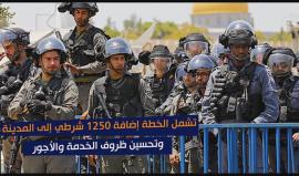 #شاهد خطة إسرائيلية لتغيير معالم القدس.. ما هي أبرز ملامحها؟