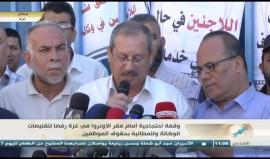 #شاهد .. جانب من وقفة احتجاجية أمام مقر الأورنوا في غزة رفضا لتقليصات الوكالة ومطالبة بحقوق الموظفين .