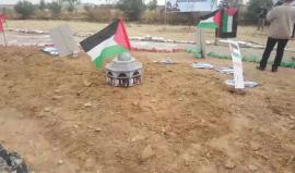 #مباشر افتتاح خارج فلسطين بمخيم العودة شرق مدينة غزة

بث إيهاب عدس