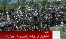 خلال مسيرات #نذير_الغضب .. 

القيادي في حماس حماد الرقب: رسالة الجماهير اليوم وصلت لمحاصري قطاع غزة والقادم باذن الله هو كسر الحصار و أدعو كل أبناء شعبنا الفلسطيني الى مؤازرة أسرانا في السجون