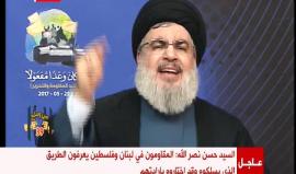 #شاهد| الأمين العام لحزب الله حسن نصر الله:  المقاومون اللبنانيون والفلسطينيون أياً كان اسمهم يعرفون الطريق الذي اختاروه وما يواجهونه