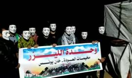 بث مباشر : مؤتمر وحدة الليزر من مخيم العودة شرق خان يونس استعدادا لجمعة النذير