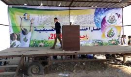 حفل اختتام مخيمات #راجع_لبلادي في مخيم العودة شرق مدينة غزة .