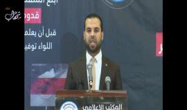 #مباشر المؤتمر الصحافي لوزارة الداخلية بغزة للكشف عن تفاصيل تتعلق بتفجير موكب الحمدالله . 
#كشف_عملية_التفجير
#مين_بلغهم