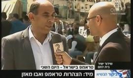 #شاهد | مراسل القناة الثانية العبرية يسحب أهم قيادات حركة فتح في بيت لحم بطريقة مهينة لإجراء مقابلة والأخير يبدأ اللقاء بـ : صباح الخير شعب إسرائيل !