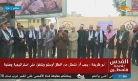 #مباشر وقفة في غزة نصرة للقدس