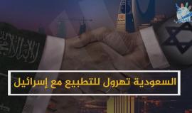 التقارب الإسرائيلي السعودي يخرج للعلن .. هذا ما تقوله الصحف الإسرائيلية والغربية 

#ضد_التطبيع
#قطع_العلاقات_مع_قطر