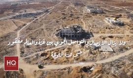 #شاهد .. فاصل "غزة.. الحلم المفقود" الذي يجسد معاناة سكان القطاع المحاصر في السفر والتواصل مع العالم الخارجي على مدار 19 عام.