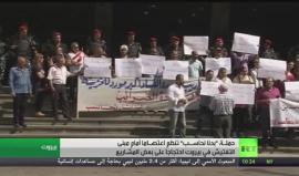 حملة "بدنا نحاسب" تعود إلى شوارع #بيروت