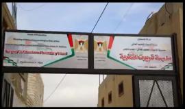 #شاهد
رفاق الشهادة.. فيلم وثائقي قصير عن الشهيدين لبيب عازم ومحمد زغلوان من قرية قريوت قرب نابلس