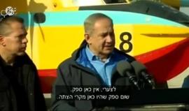 #شاهد .. #بث_مباشر تغطية خاصة وترجمة فورية من القنوات العبرية حول الحرائق المستعرة في الكيان الصهيوني .