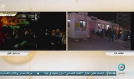 #شاهد | تغطية من قناة القدس حول جريمة اغتيال الاسير المحرر #مازن_فقهاء في غزة . 
#اغتيال_فقهاء