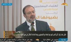 #مباشر.. ندوة لعلماء #تركيا لأجل القدس تضامناً مع الفلسطينيين ورفضا للاعتداء على مسيرة العودة