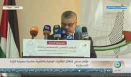 #مباشر انطلاق فعاليات وطنية وشعبية بمناسبة سبعينية النكبة الفلسطينية