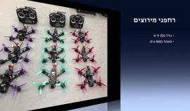 #فيديو يديعوت تنشر فيديو للحظة مهاجمة طائرات مسيرة يطلقها جيش الاحتلال لاعتراض الطائرات الورقية الحارقة التي تطلق من قطاع غزة

يشار الى أن هذه الآلية أثبتت فشلها بعد أن تمكن الشبان من حرق آلاف الدونمات التي يزرعها المستوطنون في غلاف غزة