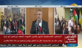 الجماهير الفلسطينية في الضفة وغزة تشيع جثامين شهداء جمعة الغضب الأربعة.
#القدس_عاصمة_فلسطين