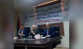 #شاهد ماذا قالت شابة لمستشار عباس محمود الهباش عندما بدأ الحديث عن قطاع غزة خلال حوار سياسي في الأردن بدعوة من ما يسمى "حزب الوسط الإسلامي"