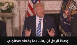 #شاهد ترامب يهدد كوريا الشمالية مرة أخرى " سوف تندم على ذلك "