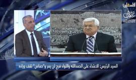 #شاهد| اللواء محمد المصري  مدير مخابرات السلطة سابقاً عن عقوبات #عباس ضد #غزة: لو لم يقم بهذا العمل لكان مقصراً بحق شعبه وقضيته الوطنية ! 

ما تعليقك ؟