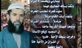 الذكرى الـ (15) لاستشهاد رياض بدير من طولكرم قائد سرايا القدس شمال الضفة الغربية، وأحد قادة وشهداء معركة مخيم جنين عام 2002