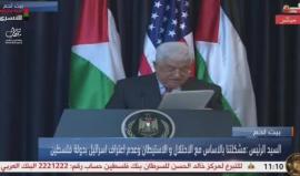#مباشر مؤتمر صحفي لرئيس السلطة محمود عباس والرئيس الأمريكي دونالد ترمب