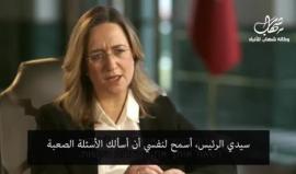 #شاهد| مقابلة الرئيس التركي #أردوغان مع القناة الثانية العبرية - كاملة 
ترجمة وكالة شهاب