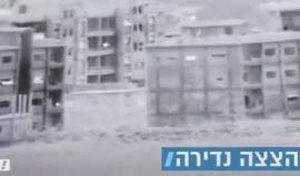 #شاهد الاحتلال يعرض تصوير لإحدى غاراته التي نفذها في سوريا بوقت سابق