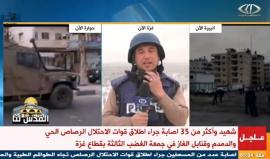 #شاهد #مباشر شهيد واصابة العشرات في مواجهات مع الاحتلال شرق قطاع غزة.

#انتفاضة_القدس
#القدس_عاصمة_فلسطين