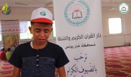 جولة بين أنشطة مخيم "راجع لبلادي" الصيفي في غزة .. اجتمع الأطفال والفتية على حلقات القرآن الكريم