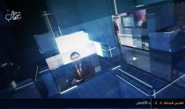 لقاء خاص مع أسرى محررين (أعضاء فرقة الوفاء الفنية)