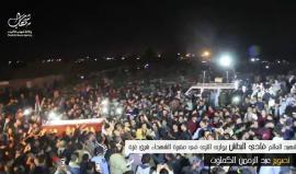 #شاهد الشهيد العالم #فادي_البطش  يوارى الثرى في مقبرة الشهداء شرق جباليا
تصوير عبد الرحمن الكحلوت