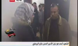 من منزل الشهيد احمد الريماوي في بيت ريما غرب رام الله عم الشهيد يروي ما حصل وكيف كان الشهيد مع عائلته في آخر ساعات قبل استشهاده