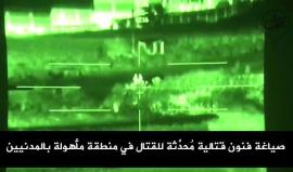 في خطوة اعتبرها مراقبون إسرائيليون حرباً نفسية
#شاهد .. جيش الإحتلال يتدرب على احتلال قطاع غزة

تقرير: القناة 2 العبرية
ترجمة: وكالة شهاب للأنباء