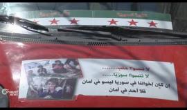 شاب من غزة يتضامن مع الثورة السورية عبر ملصقات يعلقها على سيارته
تقرير أورينت نيوز