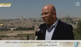 مباشر بدء فعاليات إحياء يوم الأسير الفلسطيني