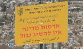 #شاهد|تأجيل البت بقرار شرعنة المستوطنات إلى حين تولي ترامب , وادانات أرووبية لاستمرار الاستيطان