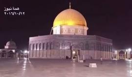 أذان العشاء من ساحات المسجد الأقصى المبارك قبل قليل
(همة نيوز)