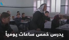 تعرّف على أكبر طالب ثانوية عامة في فلسطين .. تسعيني يدرس 5 ساعات يوميا