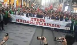 #عاجل #مباشر مظاهرة حاشدة في مدينة اسطنبول التركية رفضا لنقل السفارة الأمريكية للقدس ودعما لمسيرة العودة .