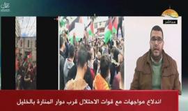 #شاهد #مباشر تغطية متواصلة لقناة الأقصى حول تداعيات قرار ترامب إعلان القدس عاصمة للكيان الصهيوني . 
#القدس_عاصمة_فلسطين