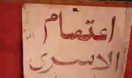 مباشر .. ليله جديده يقضيها الاسرى المحررون المقطوعة رواتبهم في العراء ولامجيب  .. خيمة الاعتصام