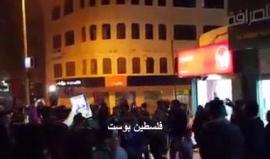 #شاهد 
 هتافات الشبان خلال تظاهرة غاضبة انطلقت في مدينة رام الله مساء اليوم تنديداً باغتيال #الشهيد_المثقف #باسل_الأعرج.

تصوير محمد سمرين