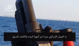 يديعوت: كوماندوز حماس في تطور ولديه مئات الغواصين والبحرية الإسرائيلية تستعد