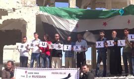 #سوريا : قفة احتجاجية لإعلاميي #حمص ضمن حملة #روسيا_تقتلنا
شبكة بلدي