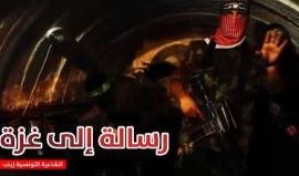 شاعرة تونسية توجه رسالة لأهل #غزة