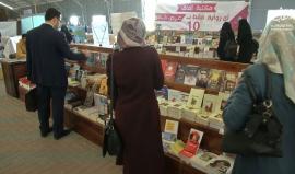 معرض القدس للكتاب في مدينة غزة .