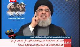 الأمين العام لحزب الله حسن نصر الله يتحدث عن العلاقات العربية والإسرائيلية والمقاومة الفلسطينية