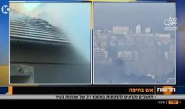 #مباشر النيران تنتشر وتلتهم منازل للمستوطنين في حيفا المحتلة