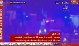 وزير الداخلية التركي: نحو 20 جريحا في انفجار سيارة قرب حافلة للشرطة باسطنبول